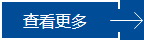 無(wú)源解碼儀